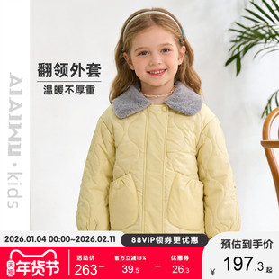 艾艾屋冬季新品翻领棉服外套女童加厚毛领菱格纹棉衣保暖KOWC03