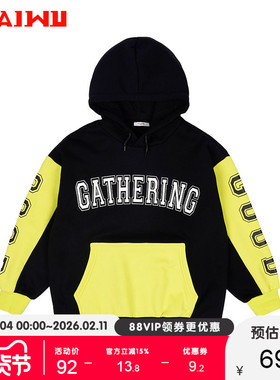 艾艾屋男童上衣潮流冬季新品大童青年潮拼接加厚连帽卫衣TLWD01