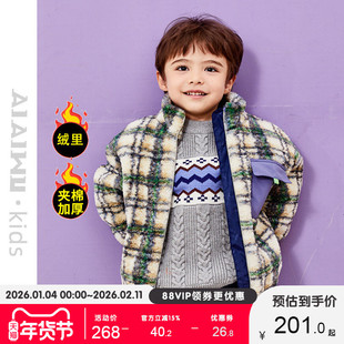 艾艾屋男童外套冬季童装新品小童时尚立领格纹夹棉毛绒外套YNWC61