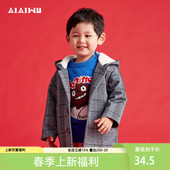 连帽上衣潮 男宝小童加绒加厚保暖时尚 艾艾屋童装 儿童毛呢外套冬款