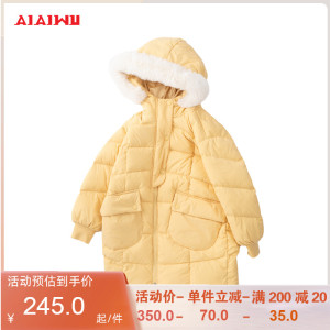 艾艾屋童装儿童白鸭绒连帽羽绒服潮流冬季新款女中长款灯芯绒外套