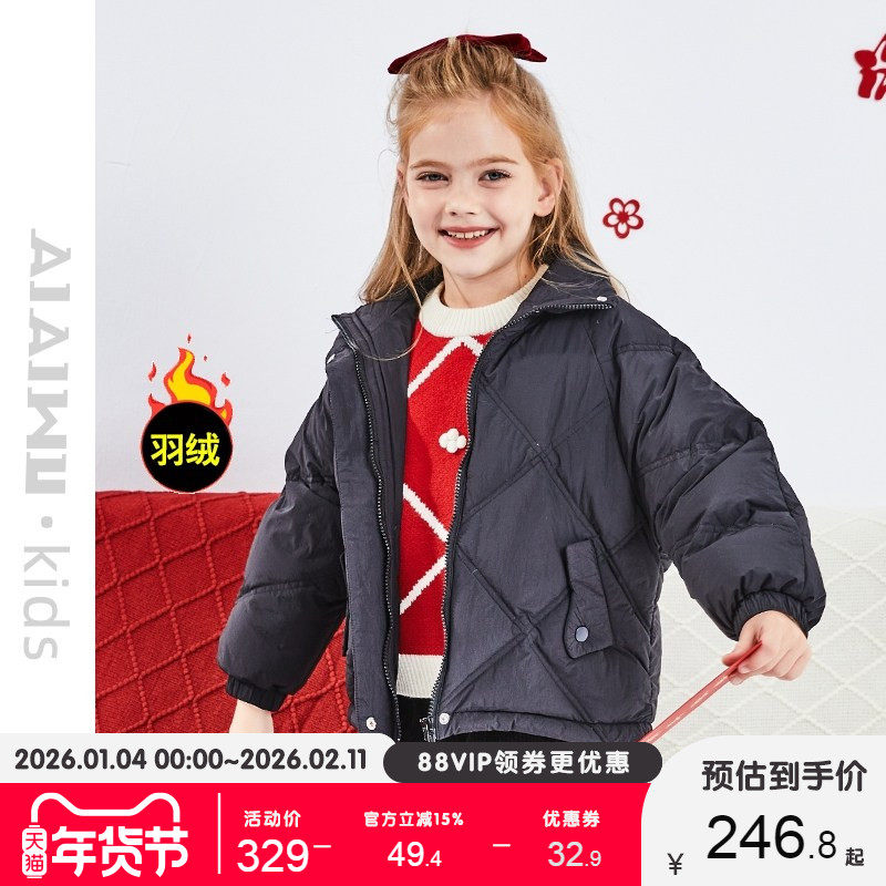 艾艾屋女童外套冬季儿童新品黑色立领休闲大童保暖羽绒服KMWC167