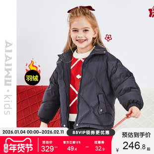 艾艾屋女童外套冬季儿童新品黑色立领休闲大童保暖羽绒服KMWC167