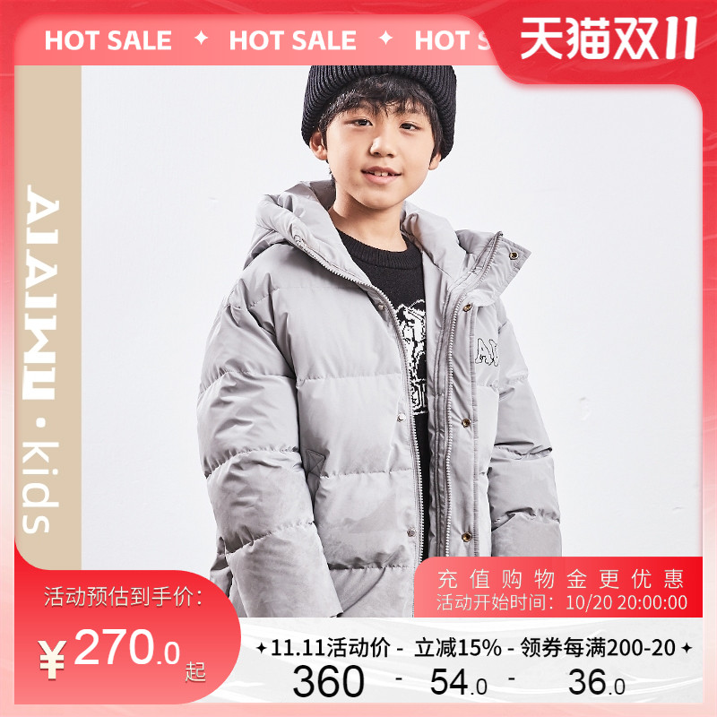 羽绒服加厚中长款鸭绒大童