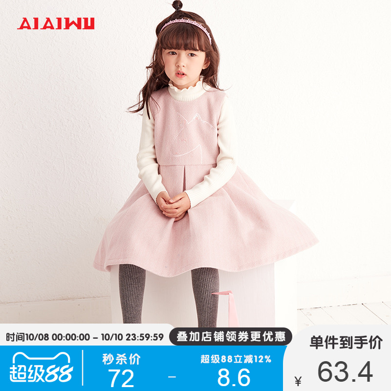 艾艾屋童装女大童毛呢连衣裙冬季洋气儿童加厚公主裙粉色无袖裙子