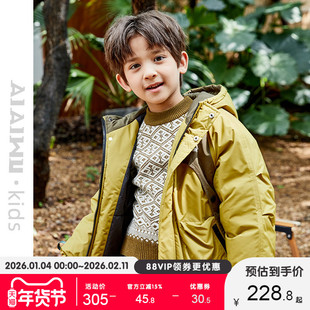 艾艾屋男童外套冬季童装新品棉服儿童冬装棉衣男童上衣冬款KNWC11