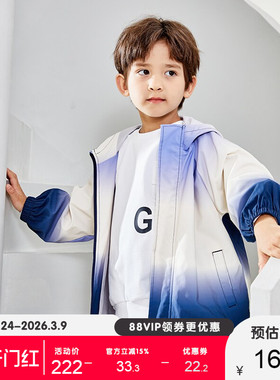 艾艾屋男童外套春秋童装新品大童休闲夹克渐变撞色连帽外套KNAC06