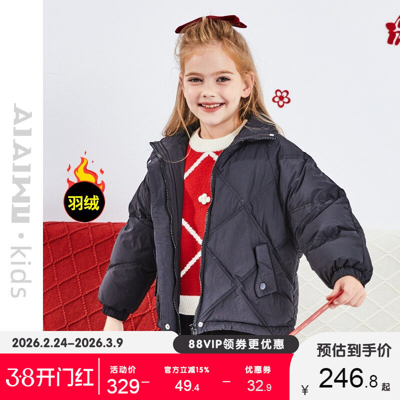 艾艾屋女童外套冬季儿童新品黑色立领休闲大童保暖羽绒服KMWC167