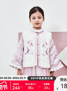 艾艾屋女童裙子冬季童装新品新中式提花中国风唐装连衣裙KNWS01