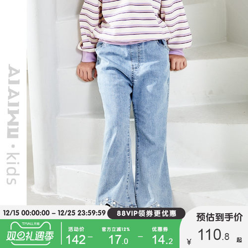 休闲长裤喇叭牛仔裤洋气