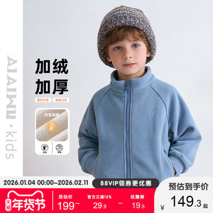 艾艾屋中性儿童加绒加厚立领拉链外套男女童保暖上衣KOWC320