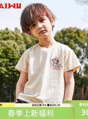 艾艾屋男童上衣夏季新品新品中大童休闲微弹性圆领短袖T恤KMSD07