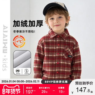 艾艾屋加绒加厚复古格子衬衫男童冬保暖幼小童翻领外套韩版YOWD53