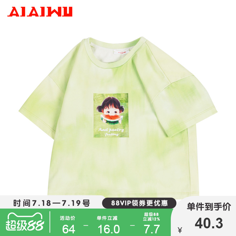大童洋气时尚宽松短袖圆领T恤