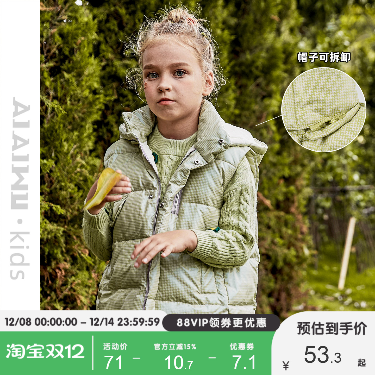 新品中大童保暖带帽仿羽绒马甲