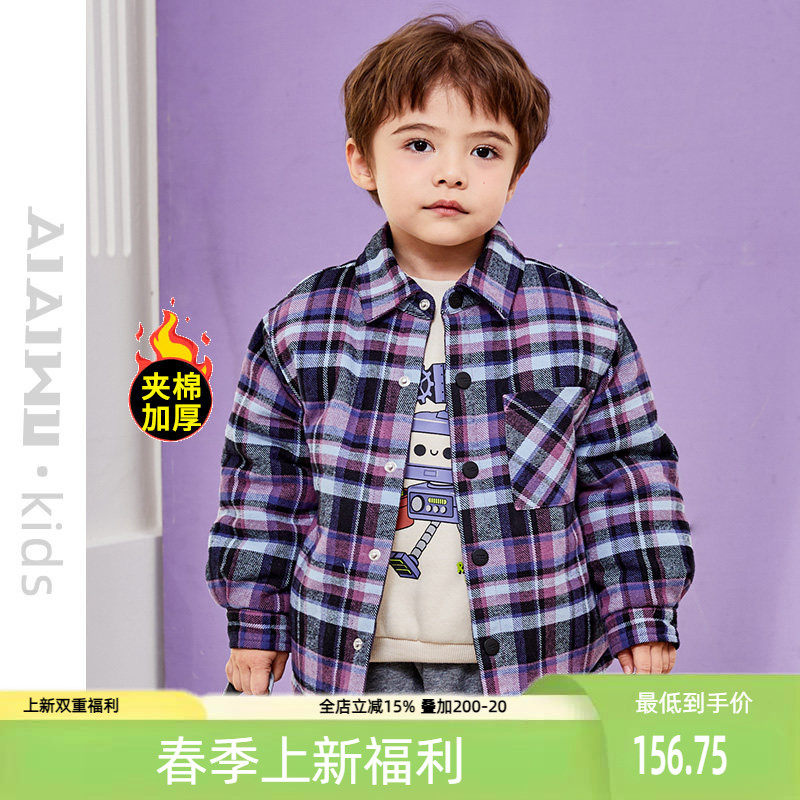 艾艾屋男童上衣冬季童装新品幼小童格纹衬衫双面穿外套夹棉YNWD54