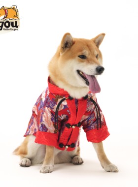 独家定制狗狗柴犬宠物狗喜庆新春新年过年结婚新中式国潮唐装汉服