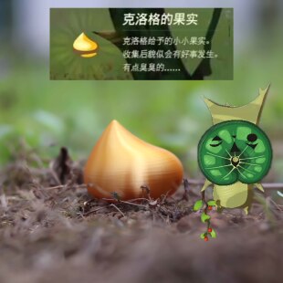 塞尔达传说周边克洛格的果实呀哈哈便便荒野之息王国之泪摆件现货