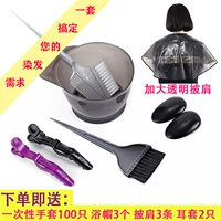 Набор инструментов, накидка для домашнего использования, расческа с мягкой щетиной, щетка, профессиональные наушники