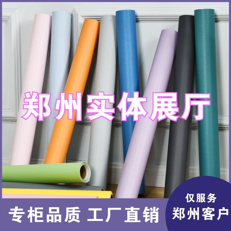 浅灰色系列壁纸高级灰北欧简约风格深灰蓝灰烟灰纯色无纺布墙纸