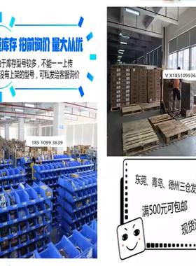 116-2122-0053//EBUSBAR拍前询价,确认库存,可定制成线束