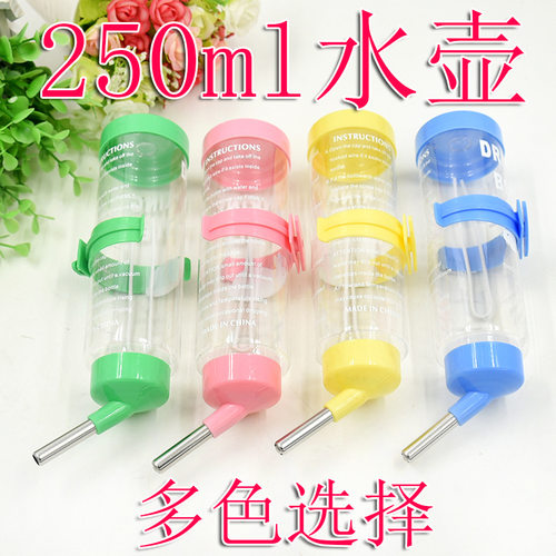 小宠物饮水器60250ml6