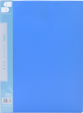 三木效率王P69-20资料册