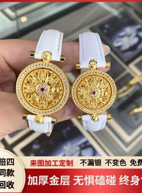 可旋转手表罗盘皮带八宝罗盘吊坠