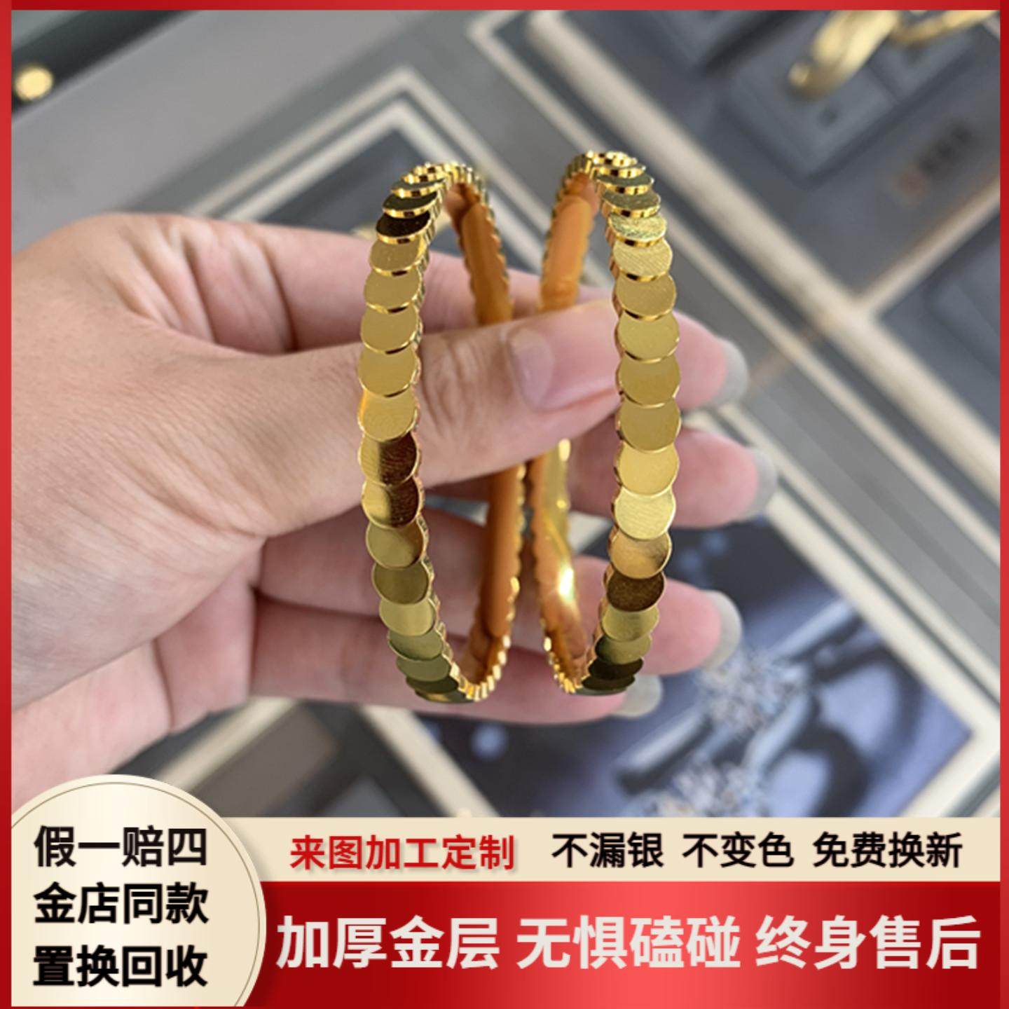 厚金包银鱼鳞手镯不怕磕碰不掉色