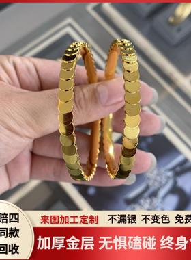 厚金包银鱼鳞手镯不怕磕碰不掉色