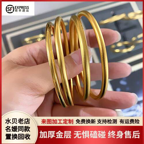 经典金包银素圈手镯实心名媛镯