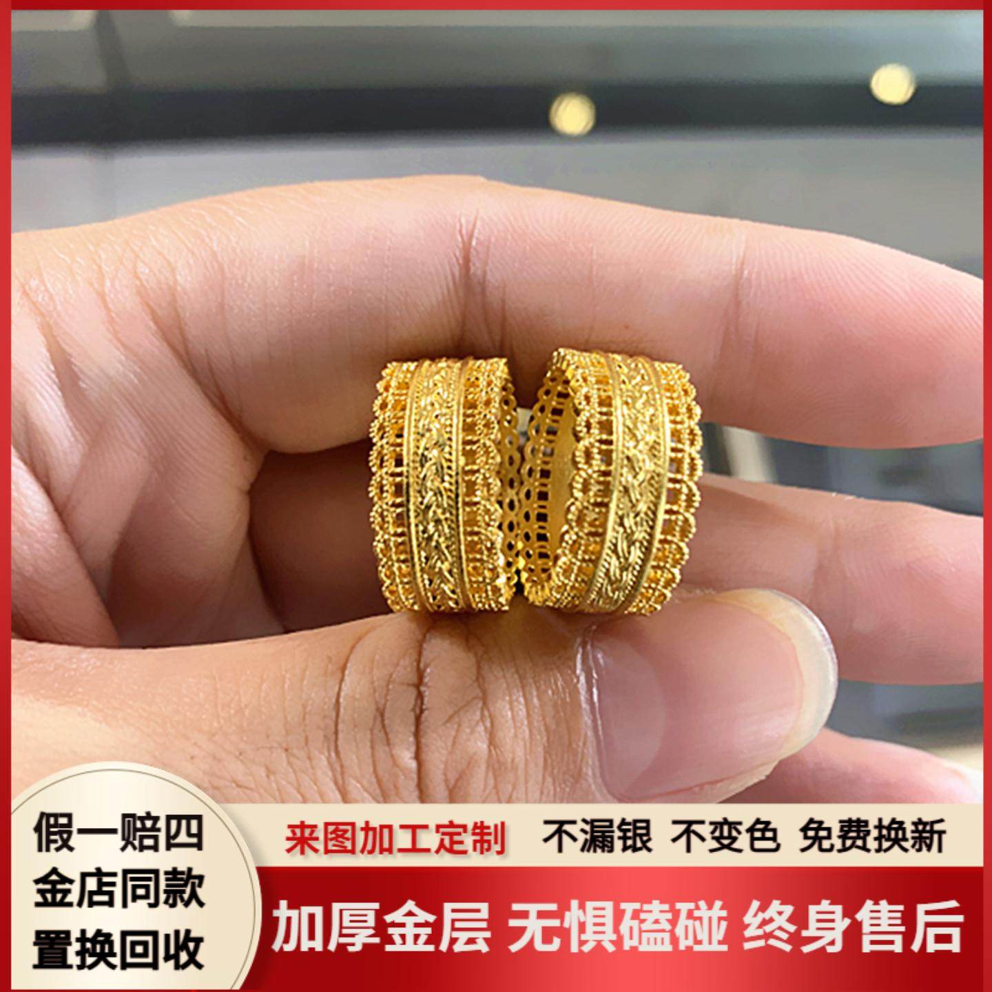 金店同款金包银腰缠万贯戒指镂空皇冠蕾丝男女指环送女友生日礼物