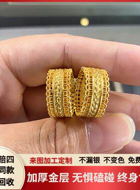 厚金包银腰缠万贯戒指不掉色