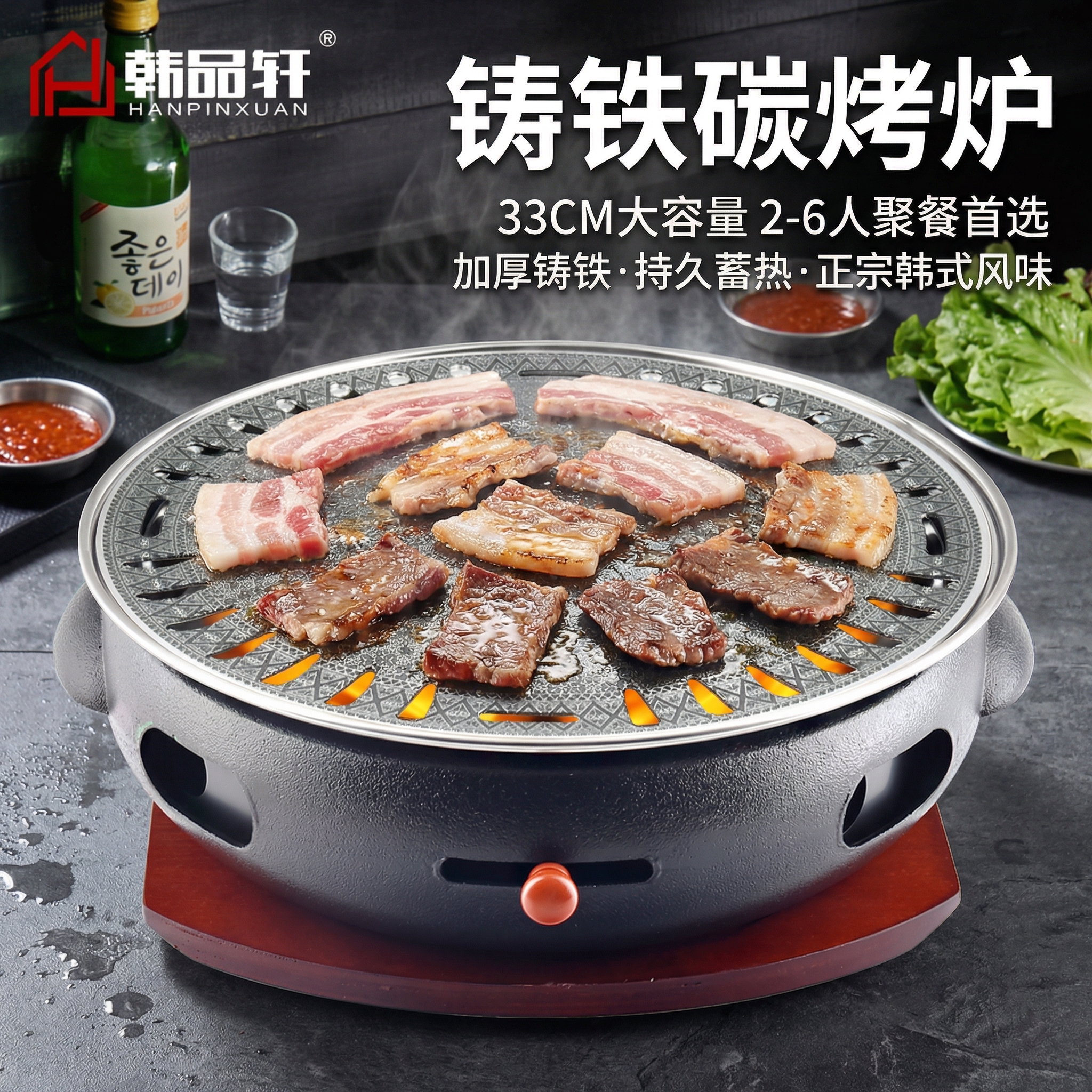 韩国烧烤炉韩式铸铁碳烤炉商用炭烤炉家用无烟炭火烤肉炉烤锅加厚