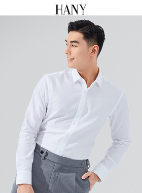 【断码清仓】HANY汉尼衬衫男棉质免烫商务正装白色男士衬衣高级感