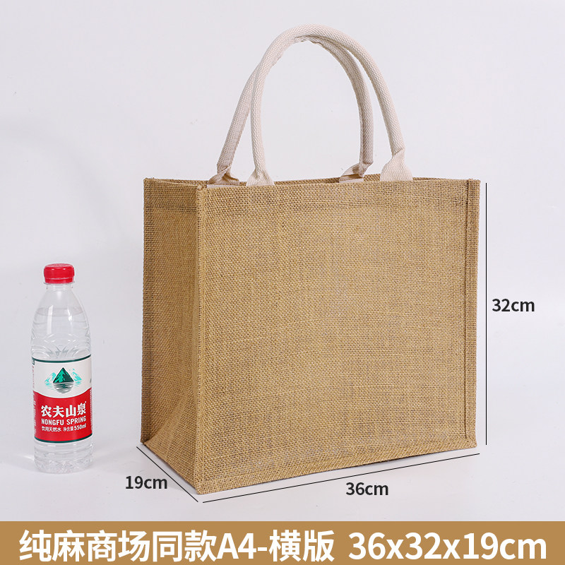 棉麻拼接手提袋麻布袋子帆布包