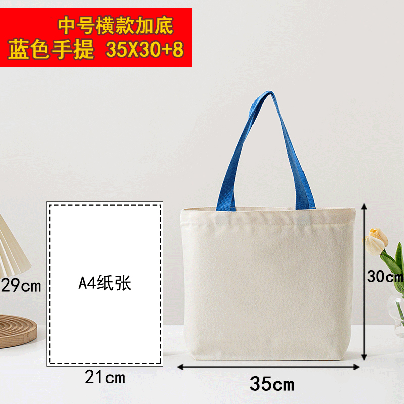 手提袋小朋友创意绘画帆布袋