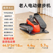 智能电动健步机老年人上下肢锻炼训练腿脚踏步机多功能桌下椭圆机