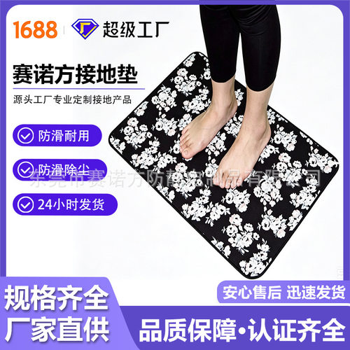 印花接地地线接地气垫鼠标垫瑜伽垫接地氣地墊防静电接地线接地垫