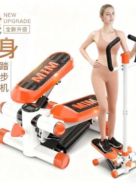 带扶手液压踏步机免插电小型健步器登山机女瘦腿机原地登山脚踏机