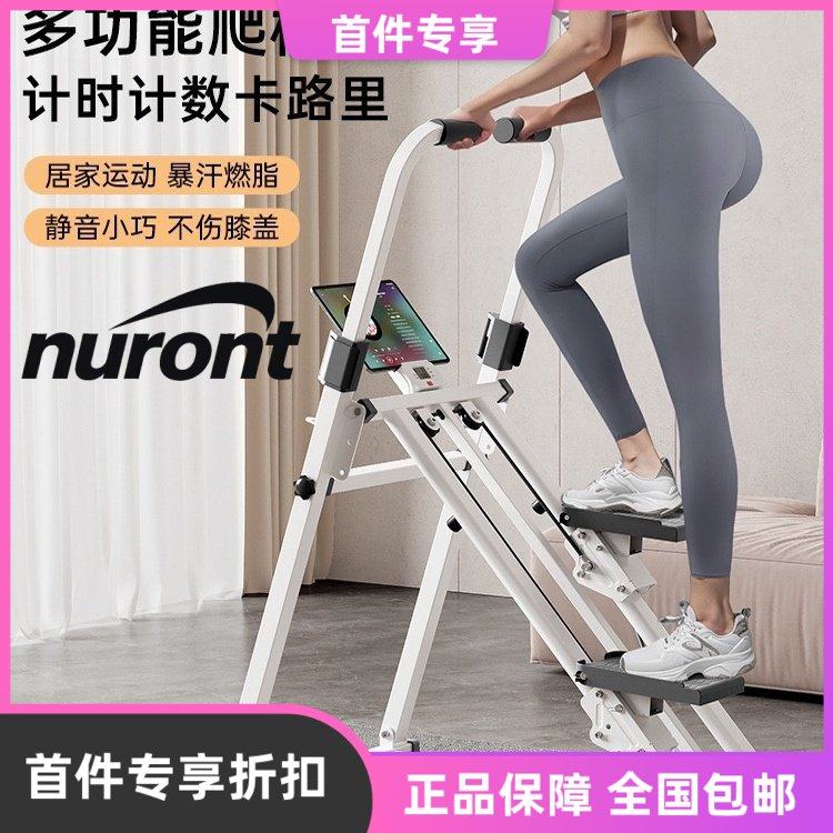 跨境出口家用健身爬楼机踏步机攀爬登山机居家小型带扶手,运动/瑜伽/健身/球迷用品,踏步机,淘宝优惠券,粉丝福利购,淘宝优惠卷