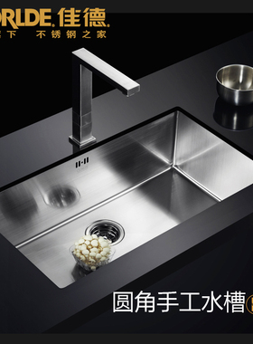 佳德手工水槽大单槽不锈钢可台下加厚厨房洗菜盆SR1006/70959