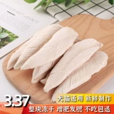 Замороженные сушеные куриные кошки замороженные сушеные куриные грудки кошачьи закуски, жир, сыр, большой кусочек мяса, мясо, собачья кошачья корма кошачья еда