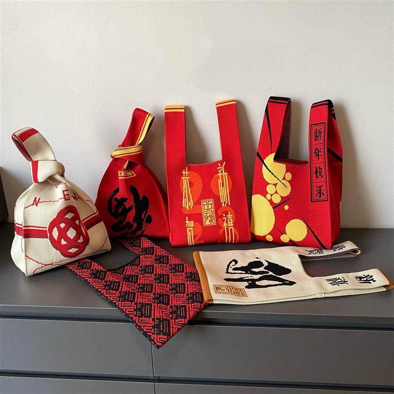 2023恭贺新年红色系列针织包网红托特包针织手提包腋下女包