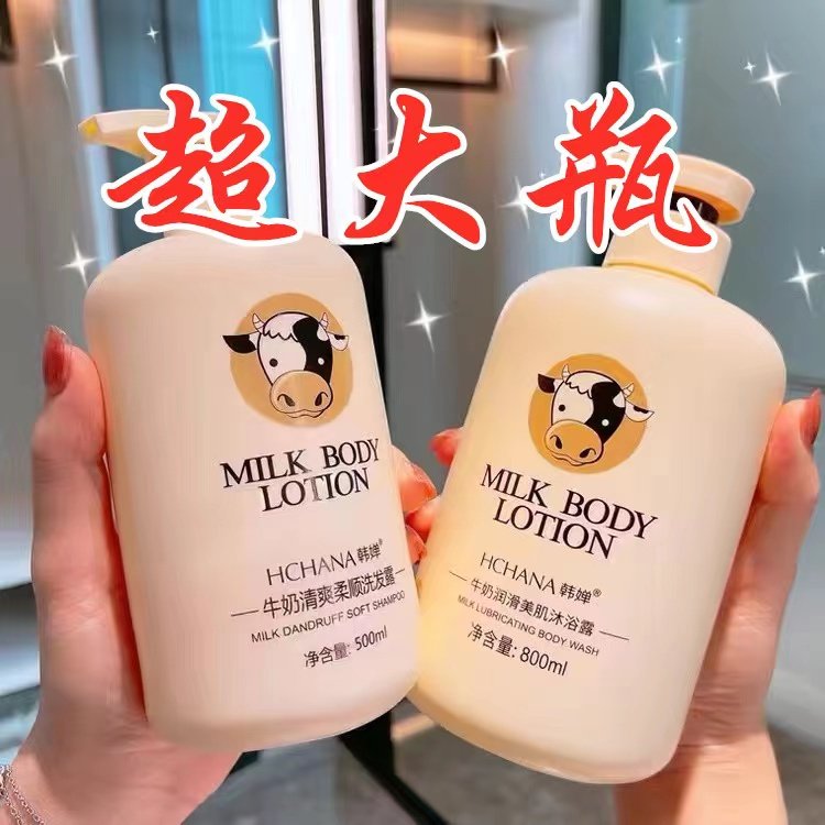 身体弹弹乳是沐浴露么(身体弹弹乳能涂抹面部吗)