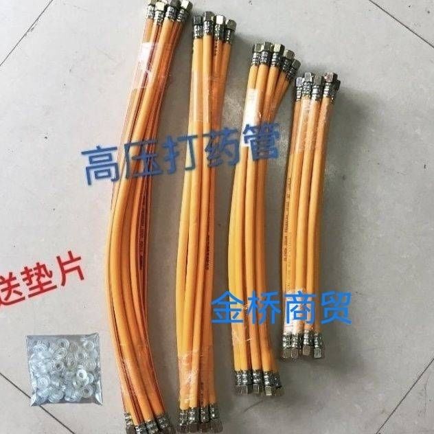 打药机喷头连接管高压管农用型防爆软管 农机/农具/农膜 喷头 原图主图