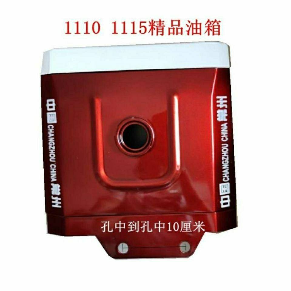 常州 常柴 zs1110 1115 20马力 单缸 柴油机 尼龙 油箱 原厂 包邮