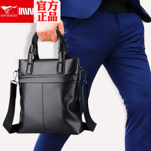 七匹狼男包手提包真皮正品 单肩斜挎包头层牛皮商务公文包电脑背包