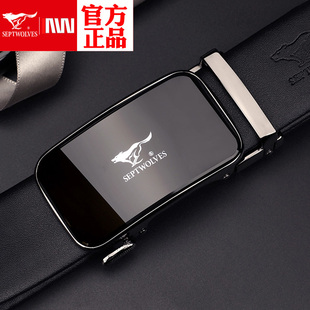 七匹狼皮带男士2025新款真皮自动扣纯牛皮裤带商务休闲男士腰带潮