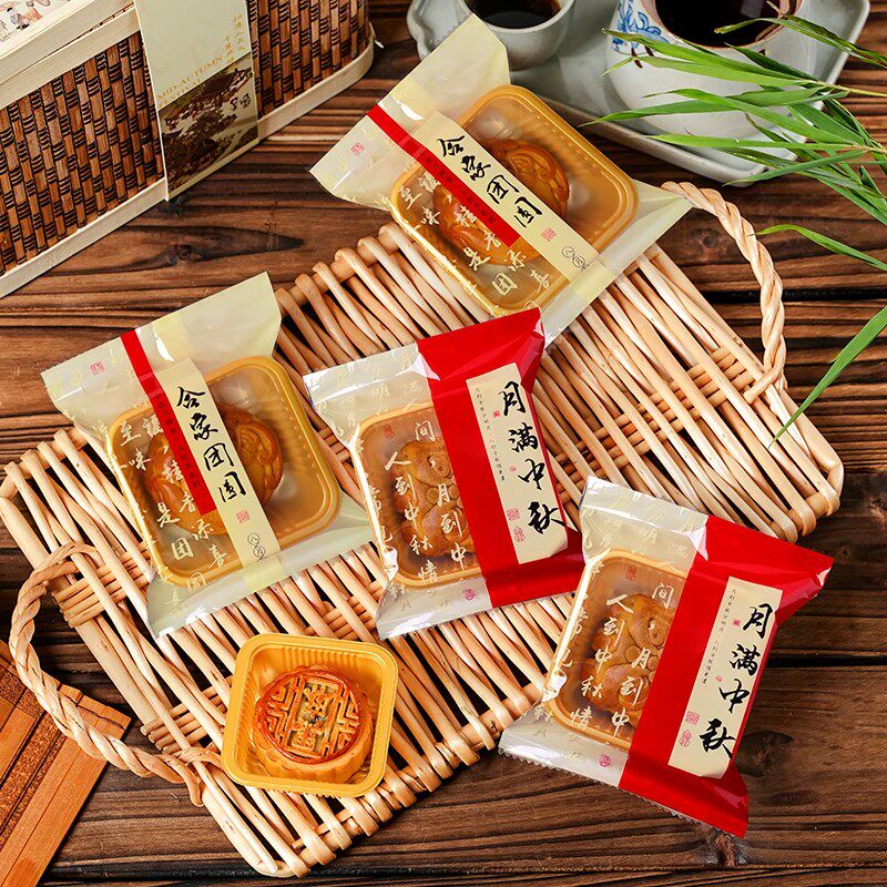 2026新款月饼包装袋75g50g100g含托广式冰皮月饼蛋黄酥机封袋袋子